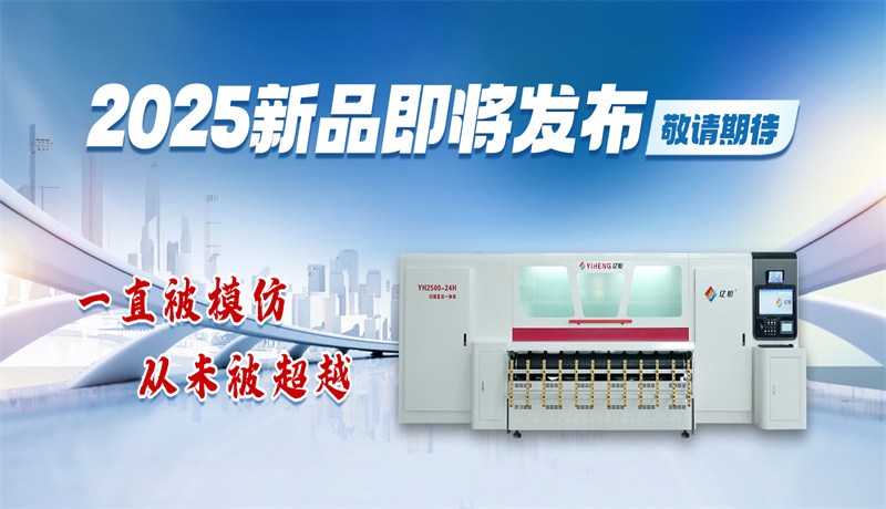 微信圖片_20250312094512.jpg